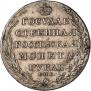 1 rouble 1803 year