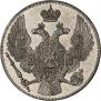 12 рублей 1837 года