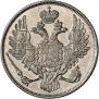 3 рубля 1830 года
