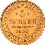 5 roubles 1850 year