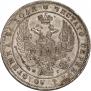 1 рубль 1834 года