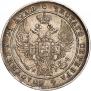 1 рубль 1837 года