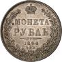 1 рубль 1844 года