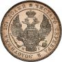 Poltina 1833 year