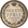 1 rouble 1854 year