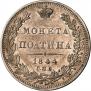 Poltina 1844 year