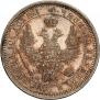 Poltina 1853 year