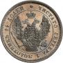 25 копеек 1848 года