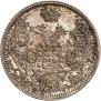 10 kopecks 1845 year