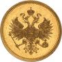 25 рублей 1876 года
