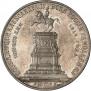 1 rouble 1859 year