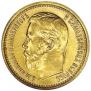 5 roubles 1898 year