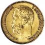 5 roubles 1898 year