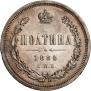 Poltina 1880 year