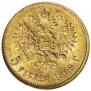 5 roubles 1899 year