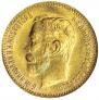 5 roubles 1900 year