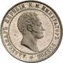 10 kopecks 1871 year