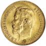5 roubles 1902 year