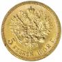 5 roubles 1902 year
