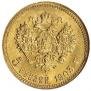 5 рублей 1903 года