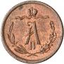 1/2 kopeck 1869 year