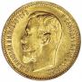 5 roubles 1904 year