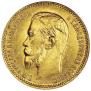 5 roubles 1904 year