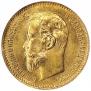 5 roubles 1904 year