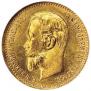 5 roubles 1904 year