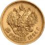10 рублей 1894 года
