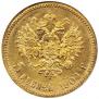 5 roubles 1904 year
