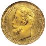 5 roubles 1909 year