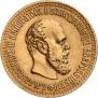 10 рублей 1894 года