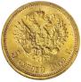 5 roubles 1909 year