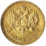 5 roubles 1909 year