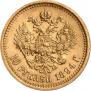 10 рублей 1894 года