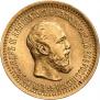 5 рублей 1889 года