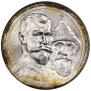 1 рубль 1913 года