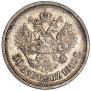 50 kopecks 1910 year