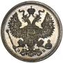 20 копеек 1906 года