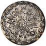 10 dengas 1704 year