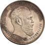 1 rouble 1887 year