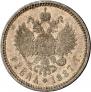 1 rouble 1887 year
