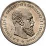 1 rouble 1892 year