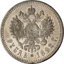 1 rouble 1892 year