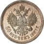 50 копеек 1887 года