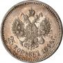 25 kopecks 1894 year