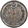 2 копейки 1757 года