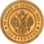 37,5 roubles - 100 francs 1902 year