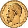 25 roubles 1896 year